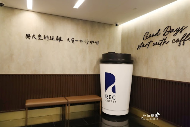 台中咖啡『REC COFFE旗艦店』點一杯咖啡就可以享有26樓高空景觀咖啡廳 8 台中咖啡『REC COFFE旗艦店』點一杯咖啡就可以享有26樓高空景觀咖啡廳