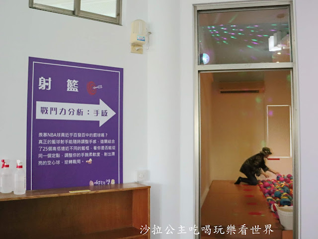 宜蘭冬山景點『邱比準射擊博物館』宜蘭旅遊第一站/世界最大金屬巨靶等你來挑戰/內有超值雙館聯票優惠價.暢遊宜蘭景點 14 宜蘭冬山景點『邱比準射擊博物館』宜蘭旅遊第一站/世界最大金屬巨靶等你來挑戰/內有超值雙館聯票優惠價.暢遊宜蘭景點