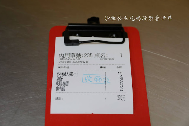 花蓮市區人氣美食『鵝肉先生』40年老店/花蓮小吃 17 花蓮市區人氣美食『鵝肉先生』40年老店/花蓮小吃