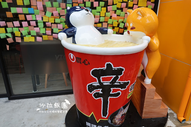 無人手工窯烤披薩『Yiguo Ramen 24H異國無人拉麵店-中山旗艦店』多種配菜、飲料免費加 5 無人手工窯烤披薩『Yiguo Ramen 24H異國無人拉麵店-中山旗艦店』多種配菜、飲料免費加