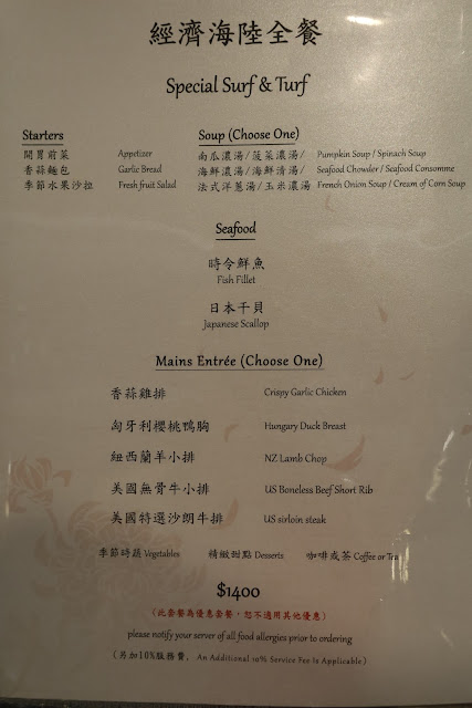 東區美食『紅花鐵板燒(SOGO復興店)』外帶便當/高雅包廂/菜單/捷運忠孝復興站 10 東區美食『紅花鐵板燒(SOGO復興店)』外帶便當/高雅包廂/菜單/捷運忠孝復興站