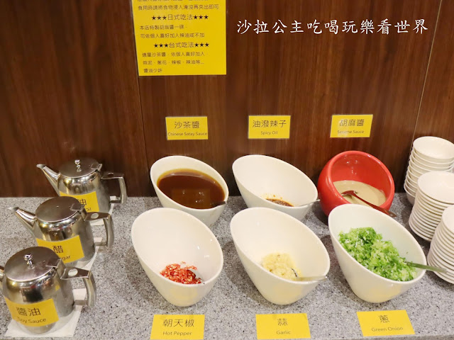 台北火鍋『老撈麻辣鍋』商業午餐/宵夜美食/新派火鍋及私房料理/捷運南京復興站 14 台北火鍋『老撈麻辣鍋』商業午餐/宵夜美食/新派火鍋及私房料理/捷運南京復興站