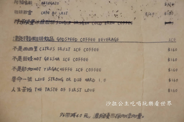 新竹咖啡廳『吉十咖啡』肉桂捲.咖啡專門店.烘焙課程.城隍廟周邊美食 42 新竹咖啡廳『吉十咖啡』肉桂捲.咖啡專門店.烘焙課程.城隍廟周邊美食