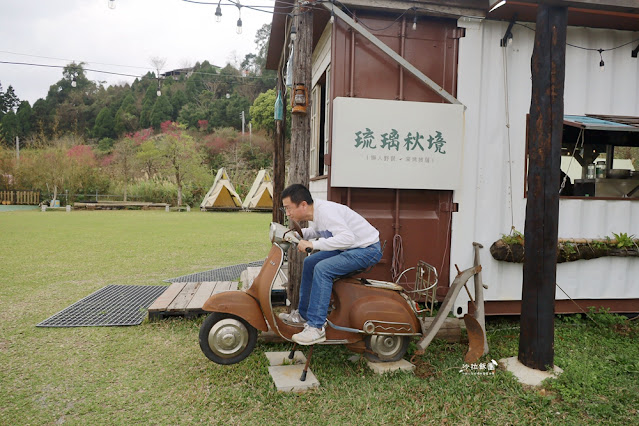 苗栗景點琉璃秋境、大湖薑麻園,帳篷野餐咖啡、窯烤披薩 40 苗栗景點琉璃秋境、大湖薑麻園,帳篷野餐咖啡、窯烤披薩