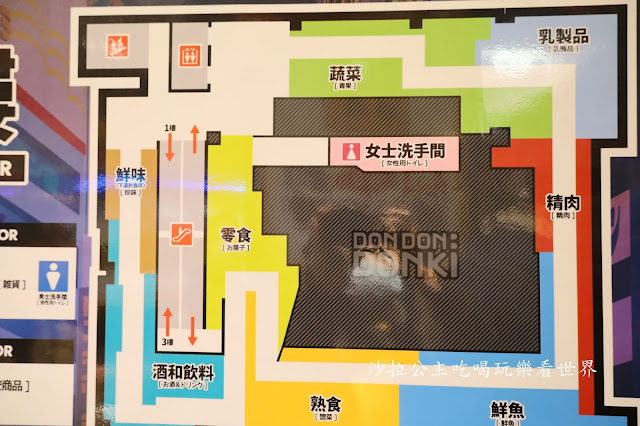 日本最大型的連鎖便利店和折扣店『驚安殿堂‧唐吉訶德』插旗西門町 44 日本最大型的連鎖便利店和折扣店『驚安殿堂‧唐吉訶德』插旗西門町