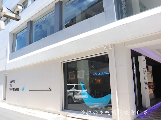 台北士林不限時.有插座咖啡『Banana Blue Coffee』捷運士林站/早餐/自製甜點 3 台北士林不限時.有插座咖啡『Banana Blue Coffee』捷運士林站/早餐/自製甜點