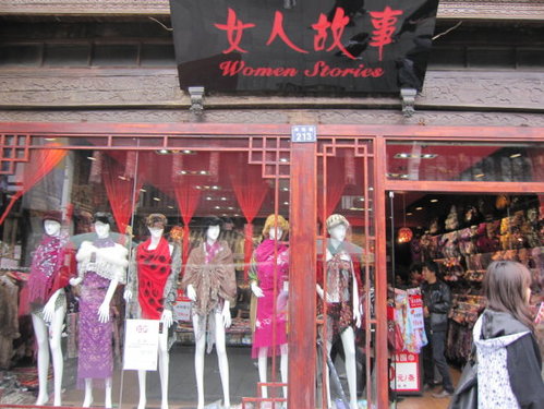 明清河坊街【杭州】