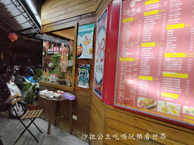 北醫美食『香港88茶餐廳』港點.菠蘿油.凍茶走.吳興街港式 4 北醫美食『香港88茶餐廳』港點.菠蘿油.凍茶走.吳興街港式