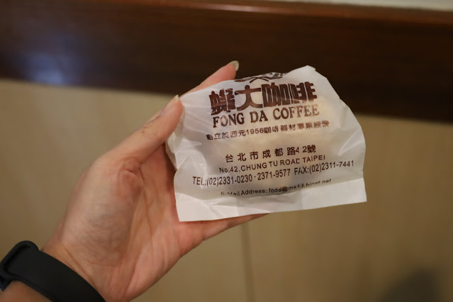 西門町咖啡『蜂大咖啡』台北老字號咖啡、合酥餅好吃 23 西門町咖啡『蜂大咖啡』台北老字號咖啡、合酥餅好吃