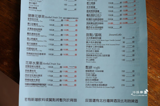 龜吼藍藍海咖啡、隱藏版海景咖啡廳