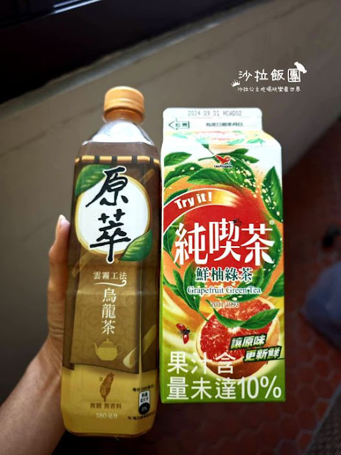 三和夜市飲料『八曜和茶三重店』捷運台北橋站,必喝柚香覺醒307 7 三和夜市飲料『八曜和茶三重店』捷運台北橋站,必喝柚香覺醒307