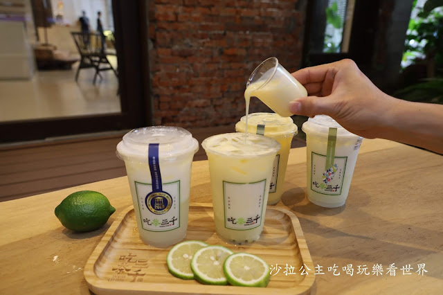 茶飲界精品「吃茶三千」台中絕美飲料店.夏季保養聖品的青檸芬朵西強勢回歸 7 茶飲界精品「吃茶三千」台中絕美飲料店.夏季保養聖品的青檸芬朵西強勢回歸