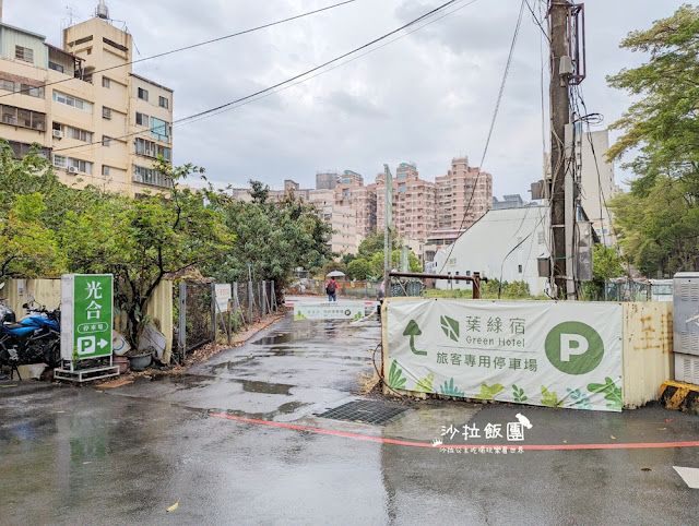 台中逢甲住宿.背包客『葉綠宿旅館』陪睡小盆栽 3 台中逢甲住宿.背包客『葉綠宿旅館』陪睡小盆栽