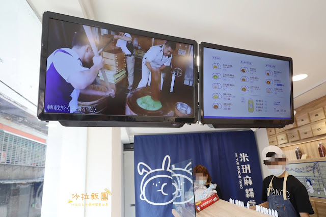 台北東區美食『米玥麻糬堂-台北大安店』兔子袋麻糬/台中排隊名店 5 台北東區美食『米玥麻糬堂-台北大安店』兔子袋麻糬/台中排隊名店