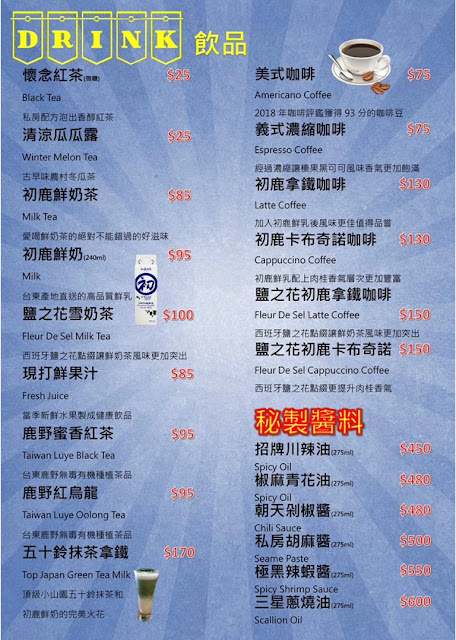 中山區火鍋『Felice饗樂』火鍋/義大利麵/下午茶/甜點