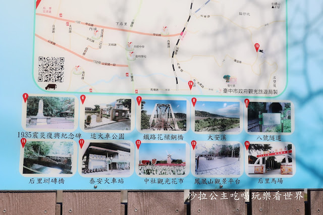 台中落羽松.后里泰安落羽松秘境『羽粼落羽松』裝置藝術像走到畫裡 8 台中落羽松.后里泰安落羽松秘境『羽粼落羽松』裝置藝術像走到畫裡