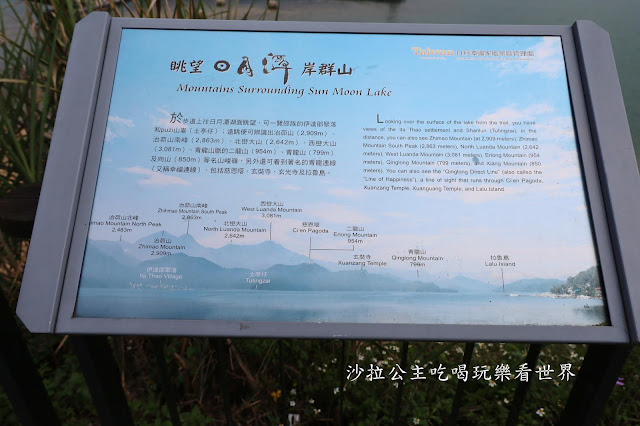 包船輕鬆遊日月潭伊達邵美食推薦、玄光碼頭、阿嬤茶葉蛋、朝霧碼頭 4 包船輕鬆遊日月潭伊達邵美食推薦、玄光碼頭、阿嬤茶葉蛋、朝霧碼頭