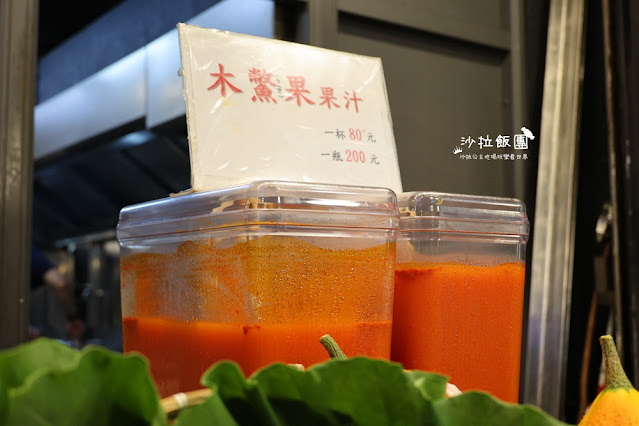 烏來美食『老街野菜屋』各式野菜、原住民風味料理 4 烏來美食『老街野菜屋』各式野菜、原住民風味料理