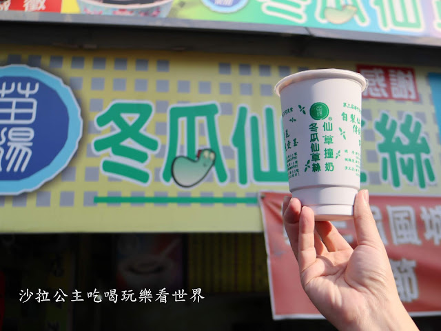 新竹城隍廟必吃美食『郭家潤餅』『梅花雞蛋糕』『苗楊冬瓜仙草絲』新竹美食/小吃 19 新竹城隍廟必吃美食『郭家潤餅』『梅花雞蛋糕』『苗楊冬瓜仙草絲』新竹美食/小吃