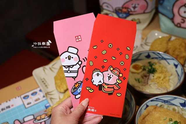 卡娜赫拉迷暴動了‼️5款周邊大曝光,丸亀製麵CITYLINK松山店 50 卡娜赫拉迷暴動了‼️5款周邊大曝光,丸亀製麵CITYLINK松山店