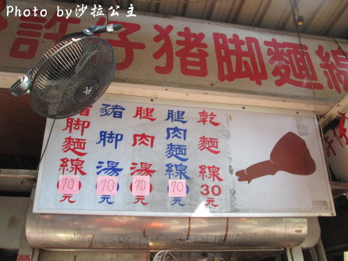 慈聖宮(Tsu-Sheng Temple):大同區「慈聖宮小吃街」大稻埕 慈聖宮(Tsu-Sheng Temple):大同區「慈聖宮小吃街」大稻埕