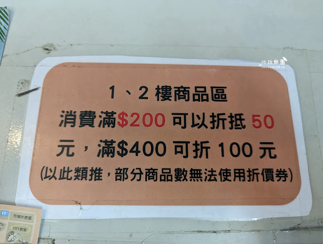 嘉義親子景點『新嘉大昆蟲館』全球唯一旋轉彩蝶柱、蝴蝶溫室花園 15 嘉義親子景點『新嘉大昆蟲館』全球唯一旋轉彩蝶柱、蝴蝶溫室花園