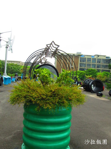 台北自來水源區「公館站」 18 台北自來水源區「公館站」