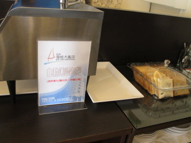 帆船餐飲風味小吃-海悅大飯店【澎湖】 9 帆船餐飲風味小吃-海悅大飯店【澎湖】