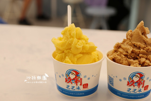 士林70年老店『以利泡泡冰』從小吃到大 8 士林70年老店『以利泡泡冰』從小吃到大