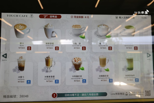 小人國最新露營『ARCADIA覓秘午憩』一只皮箱就可以入住,露營就是要吃烤肉啊! 9 小人國最新露營『ARCADIA覓秘午憩』一只皮箱就可以入住,露營就是要吃烤肉啊!