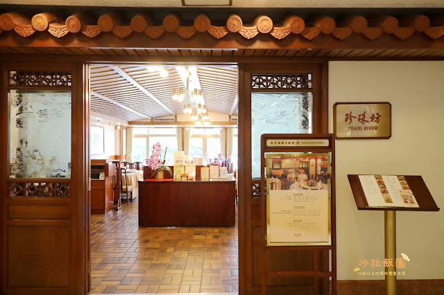 粵菜港點吃到飽『珍珠坊-台北福華大飯店』冷盤、熱炒、港點、主食、湯品62道任你選 2 粵菜港點吃到飽『珍珠坊-台北福華大飯店』冷盤、熱炒、港點、主食、湯品62道任你選