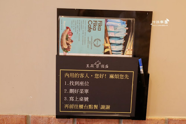 淡水美食黑店排骨飯『黑殿飯店』1971年創立淡水老店 6 淡水美食黑店排骨飯『黑殿飯店』1971年創立淡水老店