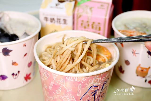 士林美食『福星廣東粥蛤蜊麵(士林店)』皮蛋瘦肉粥/鍋燒意麵/外送 19 士林美食『福星廣東粥蛤蜊麵(士林店)』皮蛋瘦肉粥/鍋燒意麵/外送