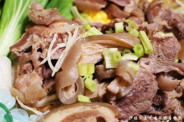 山羊城11 山羊城11