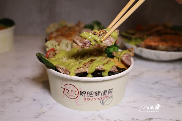 『72度C舒肥健康餐文山木柵店』百元就可以吃到舒肥料理再也不會遙不可及 22 『72度C舒肥健康餐文山木柵店』百元就可以吃到舒肥料理再也不會遙不可及
