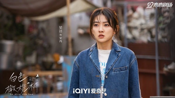 《白色橄欖樹》戰地虐戀相互療癒狂撒糖，陳哲遠跟梁潔廚房擁吻CP感爆棚