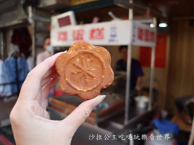 新竹城隍廟必吃美食『郭家潤餅』『梅花雞蛋糕』『苗楊冬瓜仙草絲』新竹美食/小吃