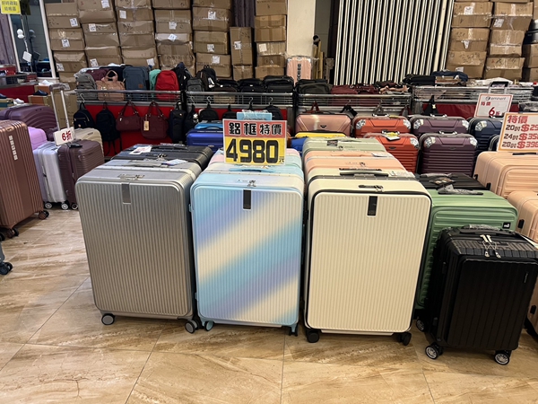 新竹湖口行李箱特賣會,工廠直營廠拍,登機箱990元起,胖胖箱、前開式行李箱、包包 25 新竹湖口行李箱特賣會,工廠直營廠拍,登機箱990元起,胖胖箱、前開式行李箱、包包