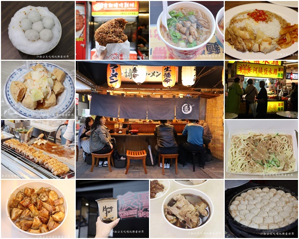 中信卡帶您認識不一樣的台灣!飯店住宿.美食餐廳.購物.交通.優惠好行攻略篇.士林一日遊懶人包 40 中信卡帶您認識不一樣的台灣!飯店住宿.美食餐廳.購物.交通.優惠好行攻略篇.士林一日遊懶人包