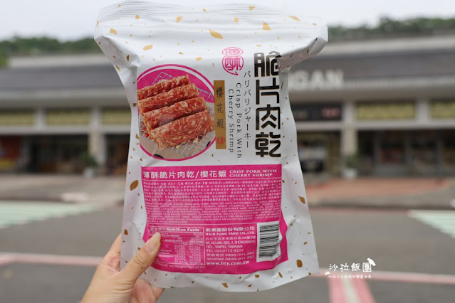 新東陽國道南投服務區『新東陽肉乾』端午節專屬折扣碼、智點餐、新東陽行動購 40 新東陽國道南投服務區『新東陽肉乾』端午節專屬折扣碼、智點餐、新東陽行動購