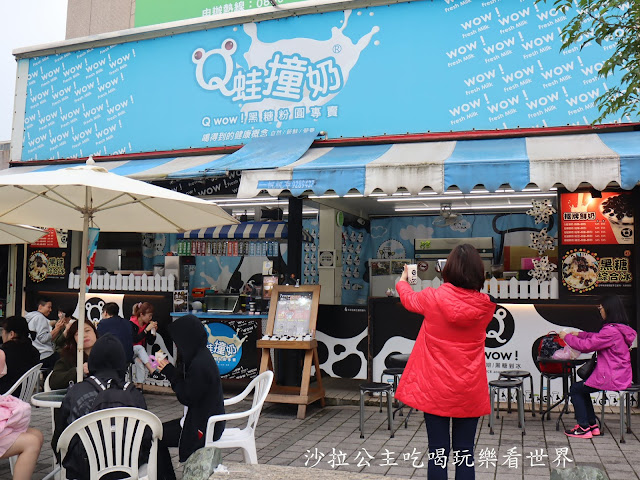 宜蘭礁溪排隊人氣美食/小吃『礁溪柯氏蔥油餅』『吳記花生捲冰淇淋』『Q蛙撞奶』 13 宜蘭礁溪排隊人氣美食/小吃『礁溪柯氏蔥油餅』『吳記花生捲冰淇淋』『Q蛙撞奶』