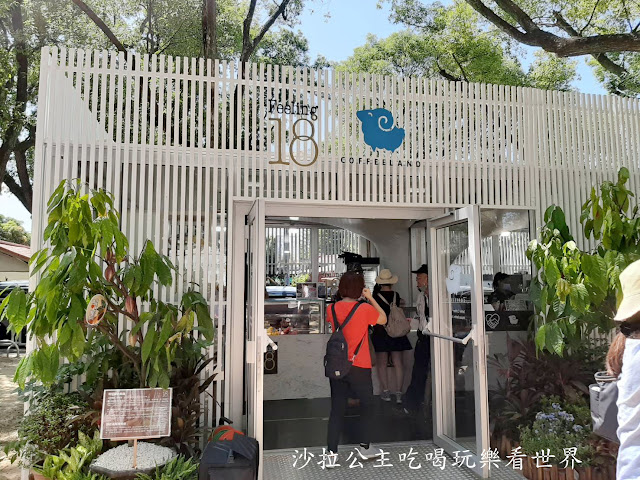 南投展覽『2020南投茶業博覽會』南投茶博.中興新村半日遊 14 南投展覽『2020南投茶業博覽會』南投茶博.中興新村半日遊