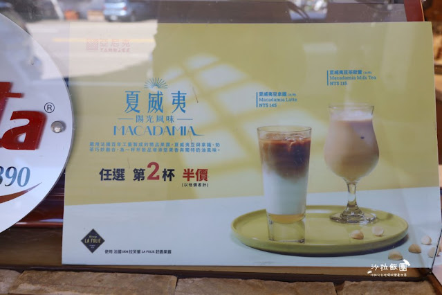 萬里亞尼克創始店,熱銷生乳捲,地瓜千層酥 6 萬里亞尼克創始店,熱銷生乳捲,地瓜千層酥