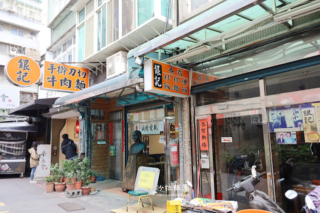 光華商圈『銀記手擀刀切牛肉麵』飲料喝到飽,捷運忠孝新生站 2 光華商圈『銀記手擀刀切牛肉麵』飲料喝到飽,捷運忠孝新生站