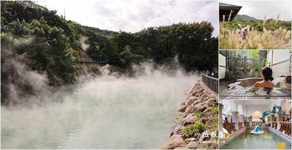 台灣好湯雙北兩天一夜近郊湯旅,泡湯、美食、景點就醬玩 2 台灣好湯雙北兩天一夜近郊湯旅,泡湯、美食、景點就醬玩