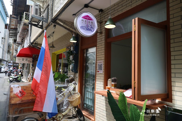 天母芝山泰式奶茶.小點心『啊蕊茶泰』捷運芝山站、巷弄美食 4 天母芝山泰式奶茶.小點心『啊蕊茶泰』捷運芝山站、巷弄美食