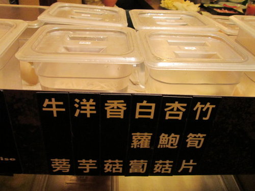 台北車站吃到飽/京站美食『Mo-Mo-Paradise壽喜燒(京站牧場)』火鍋/台北車站美食 28 台北車站吃到飽/京站美食『Mo-Mo-Paradise壽喜燒(京站牧場)』火鍋/台北車站美食