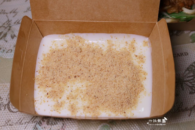 芝山捷運站周邊巷弄美食『米糕日子』文青小吃