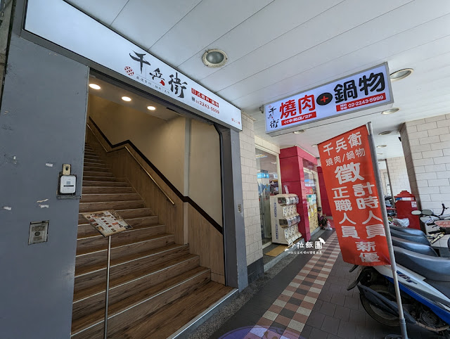 燒肉火鍋吃到飽店內居然有兒童遊戲區『千兵衛日式燒肉火鍋吃到飽』空間很大用餐很舒適 4 燒肉火鍋吃到飽店內居然有兒童遊戲區『千兵衛日式燒肉火鍋吃到飽』空間很大用餐很舒適