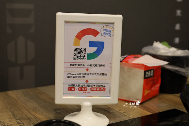 士林劍潭火鍋『川邸鍋物專門』蔬菜自助吧吃到飽 32 士林劍潭火鍋『川邸鍋物專門』蔬菜自助吧吃到飽